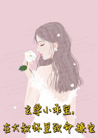 婚礼前夕未婚妻为爱献身大结局是什么