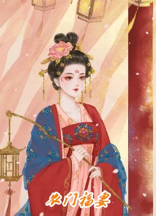 我娘骂我丑八怪，一点也不盼我好短篇