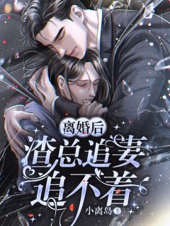 爱到最后是离别无错版