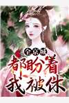 清欢不渡，从此陌路是什么名字