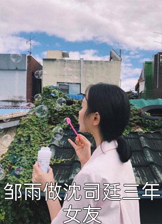 中奖后，我脚踢吸血鬼家人