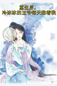 鲸落春潮雨