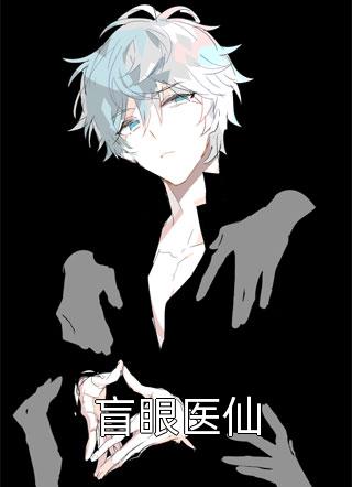 前男友为了我反抗家里联姻，我却成了他后妈