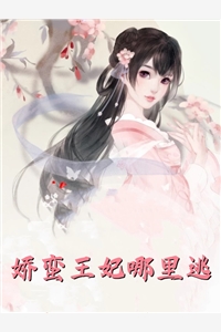 妈妈逼我相亲，我把她嫁出去了