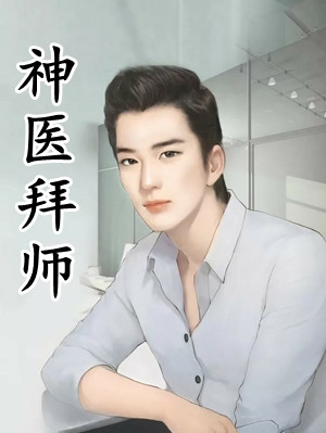 领证半年不亲近，八零糙汉破防了