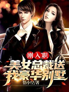 都市：我，神级保镖