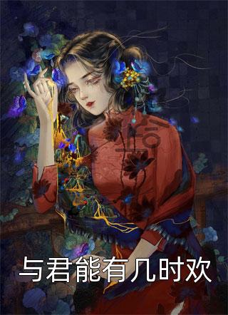 旧时桃花蜜意藏