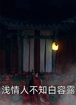 武侠：我在江湖