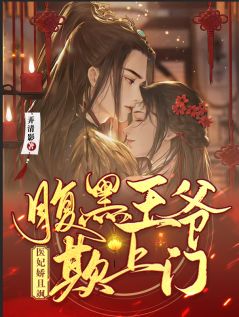 和亲后，不要我的状元郎悔疯了