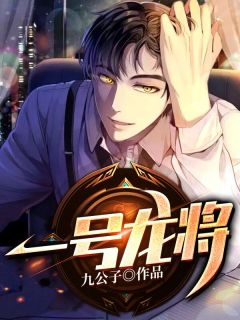 狂徒归来，全球震动