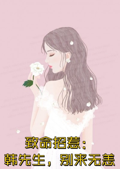 相思沧海亦成灰