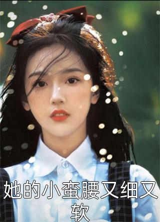 忘川裁梦，泪染霜林情染血