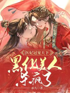 生日宴我宣布联姻对象后他却疯了