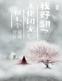 你情和我愿