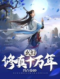 兰因絮果，转眼爱成空