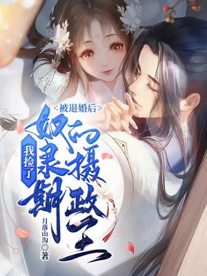 世间万般，蹉跎情深