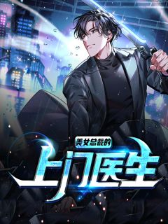 星河长明遇你时