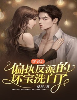 蛇仙索女