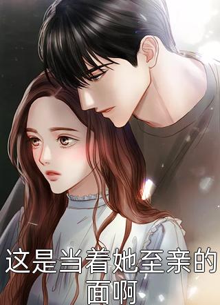 贫困生怀了死去未婚夫的孩子