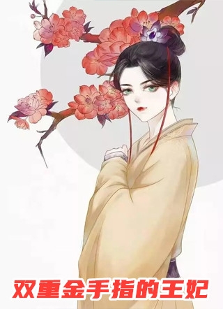 玄幻：创造怪物暗杀军团