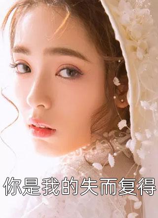 心脏在左你在右
