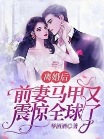 王爷为爱逼我去死，我重生改嫁他哭傻了