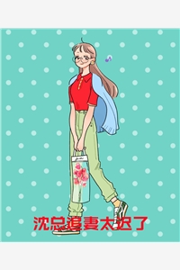 穿成古代毒反派，我把老乡当养分