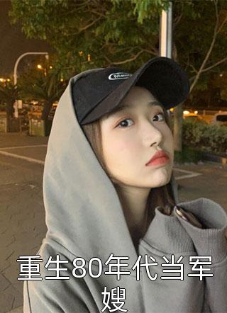 我本温情似暖阳