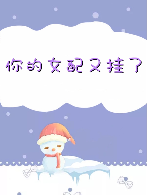 梨花又开时无广告