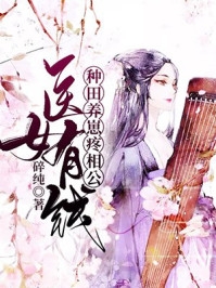 太子妃她A爆了全星际浏览
