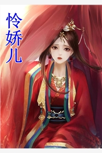 穿成巨齿鲨后连载