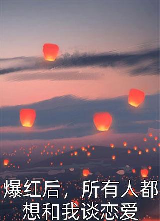 重生60：从深山打猎开始致富