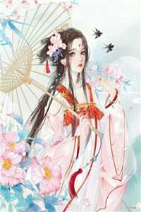 至尊医圣