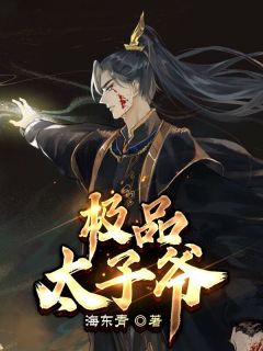 清明节去世的老公当场死而复活
