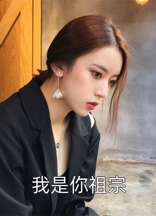 在他心里，我比不上一只宠物猪