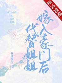 我失忆后，阎王疯了