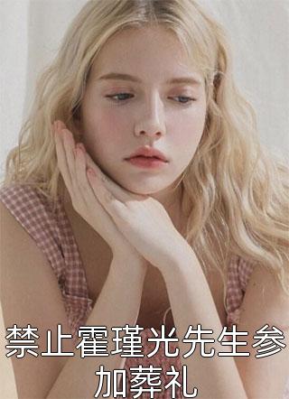 结婚八年，老婆有孕