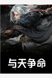 爱恨绵绵无绝期