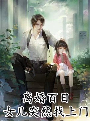 自是人生长恨水长东