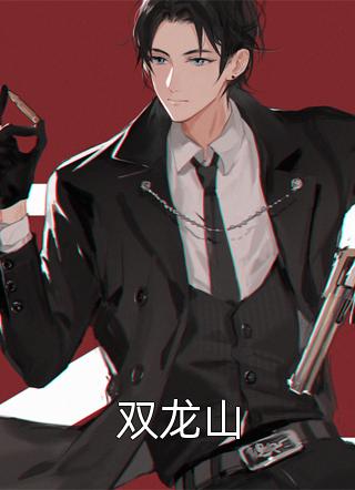 人各殊途今非昨