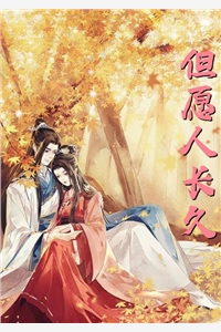 闪婚三年说散伙？陆总他泪崩了