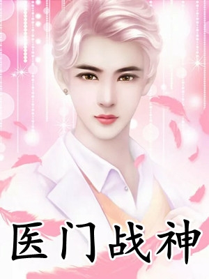 漫漫无归期