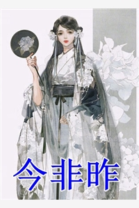 从新秀企业家沦为夜店女郎后，前夫哥悔疯了