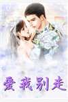 从士卒开始，娶妻就能变强