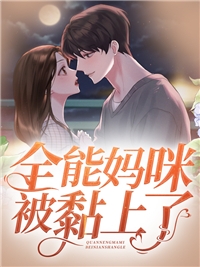 老公说他遭了桃花劫，每月必须出轨一次