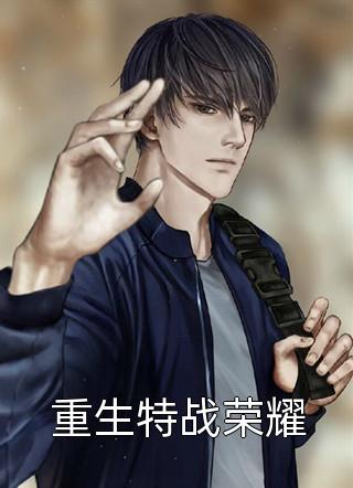 黄皮子