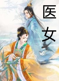 荆棘玉