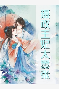 官潮，我升官了你想复合？