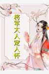 黎明前的黑夜