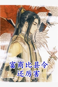 玄学大佬下山后轰动全京城